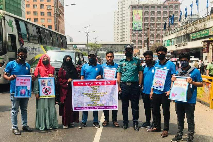 জবির নবিস মার্কেটার্সের উদ্যোগে শব্দদূষণ বিরোধী ক্যাম্পেইন অনুষ্ঠিত