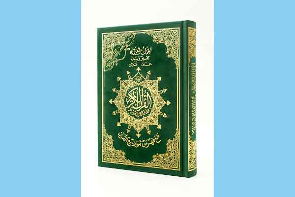 শেখ ফাহমিদা নাজনীন এর কবিতা ‘আজ অথবা আগামীর প্রাণ স্পন্দন’