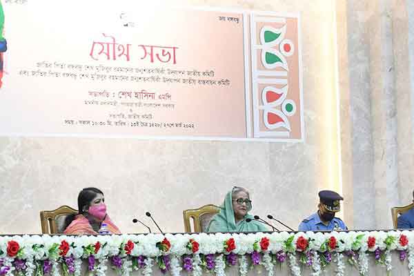 স্বাধীনতার আদর্শে বাংলাদেশকে গড়ে তোলার প্রত্যয় প্রধানমন্ত্রীর