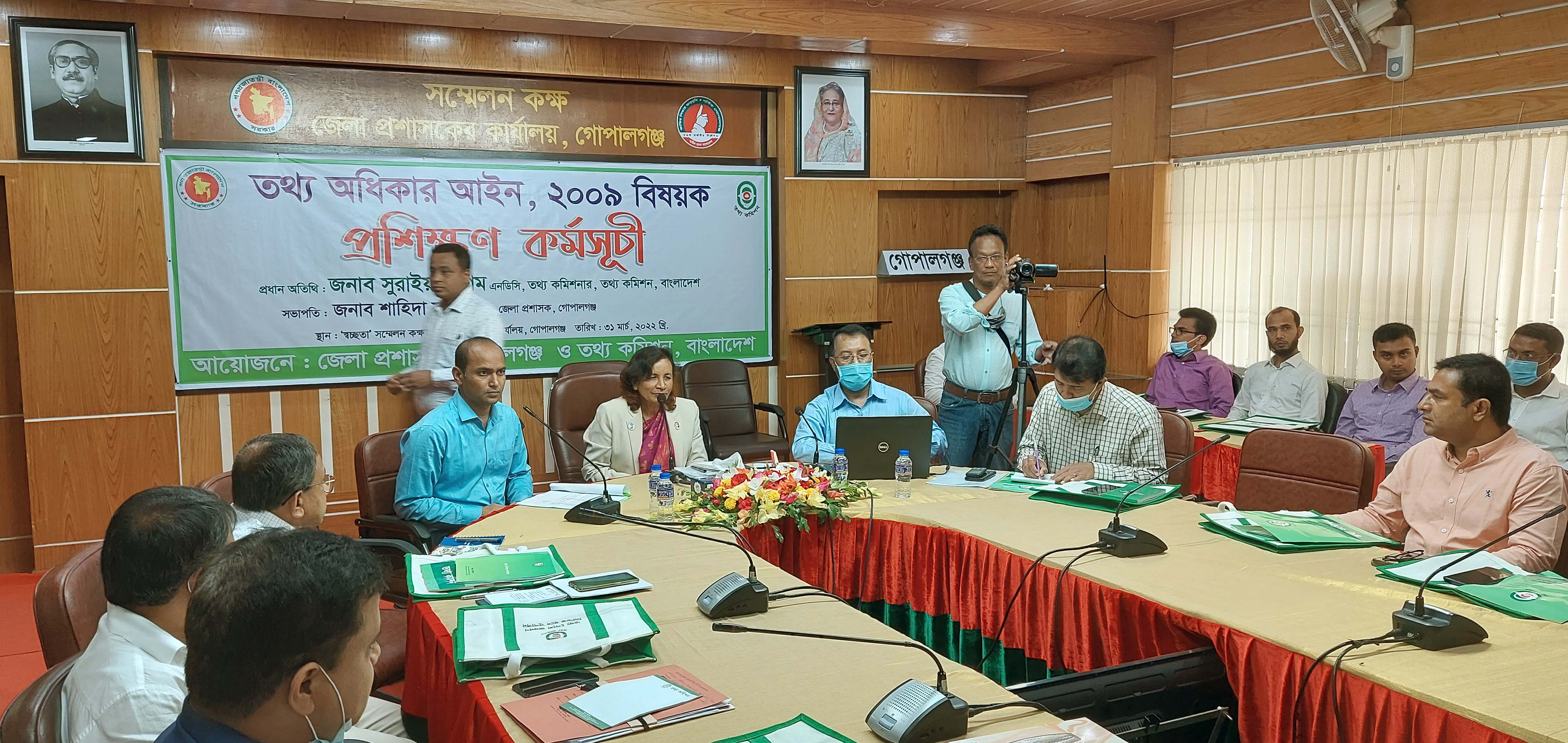 গোপালগঞ্জে তথ্য অধিকার আইন বিষয়ক প্রশিক্ষণ অনুষ্ঠিত