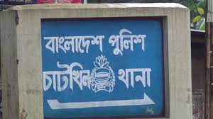 নোয়াখালীতে ৬ বছরের শিশুকে ধর্ষণ চেষ্টার দায়ে গ্রেফতার ১