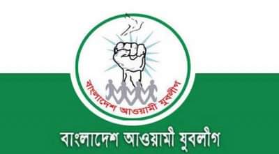 ঠাকুরগাঁওয়ে ফেনসিডিলসহ গ্রেপ্তার হওয়া হানিফ কর্মী নয় দাবি করে যুবলীগের প্রতিবাদ