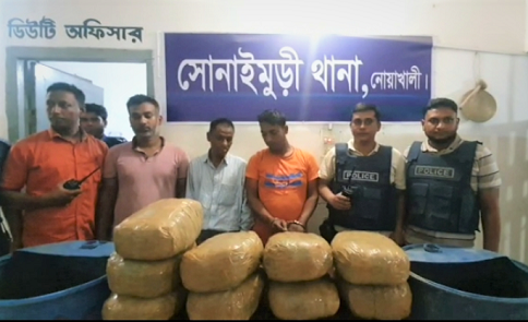 মাছের ড্রামে ১৮ কেজি গাঁজাসহ গ্রেফতার ৩