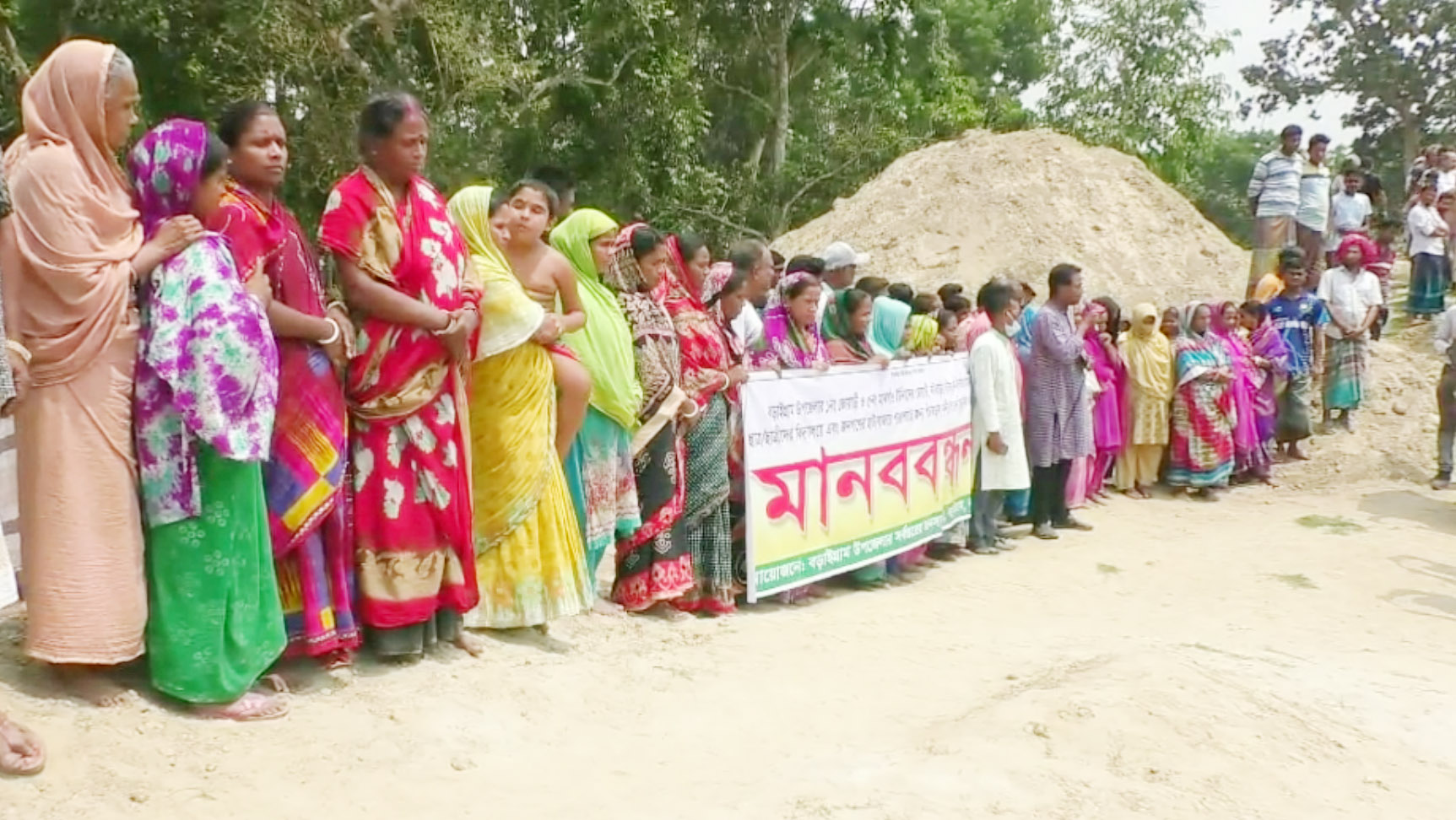 বড়াইগ্রামে দ্রুত ব্রীজ নির্মাণের কাজ সম্পন্ন করার দাবিতে মানববন্ধন