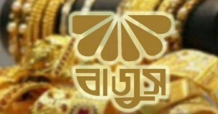 দাম বাড়ল স্বর্ণের