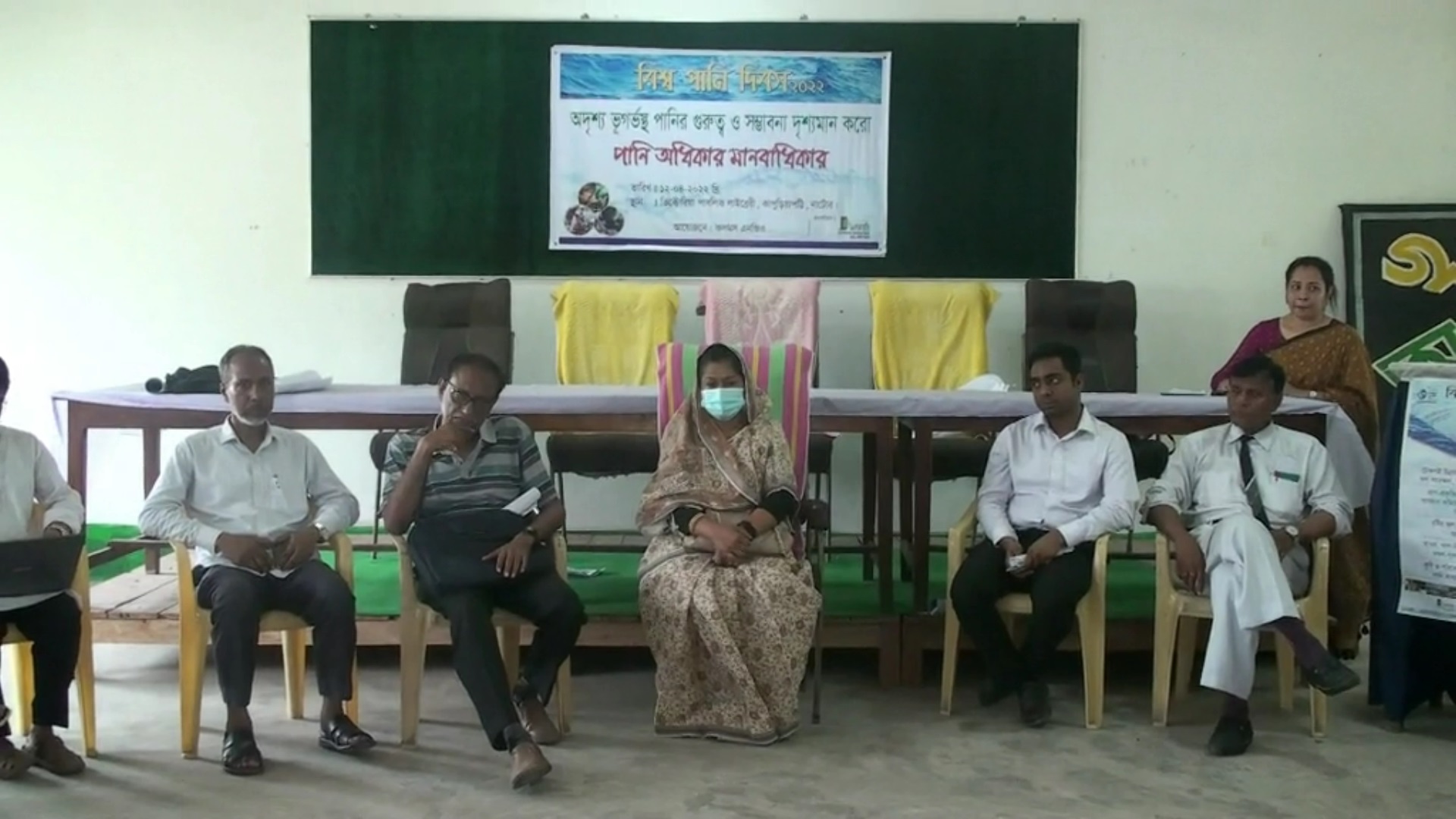 নাটোরে পানি দিবসের গুরুত্ব ও করণীয় শীর্ষক আলোচনা সভা