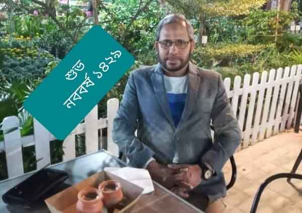 রফিক উল আলম এর কবিতা ‘নতুনের কেতন : কালবৈশাখী ঝড়’