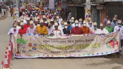 ময়মনসিংহে বর্ণিল-বণার্ঢ্য মঙ্গল শোভাযাত্রা