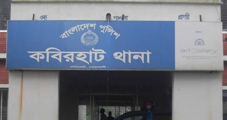 নোয়াখালীতে মেয়েকে বিষপান করিয়ে হত্যার পর মায়ের আত্মহত্যা