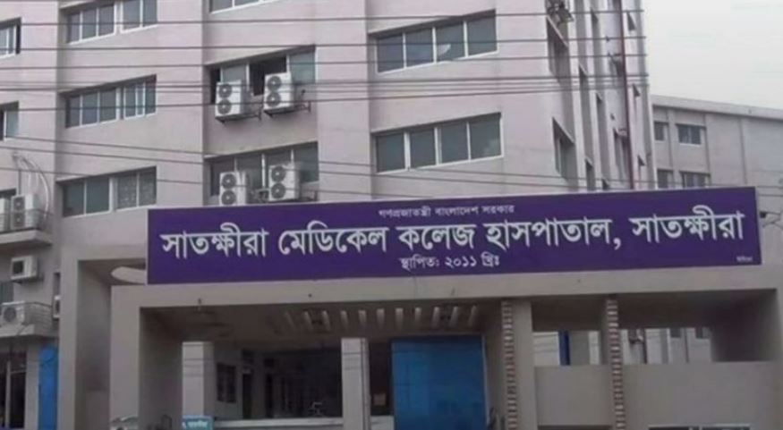 বেসরকারি ক্লিনিকে ব্যস্ত এনেস্থেসিওলজিস্ট, অপারেশন হচ্ছে না সাতক্ষীরা মেডিকেলে