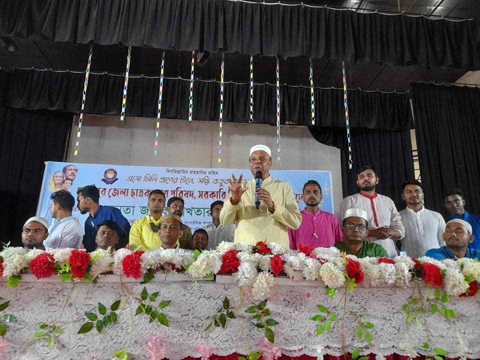 তিতুমীর কলেজে গাজীপুর ছাত্রকল্যাণের ইফতার মাহফিল অনুষ্ঠিত