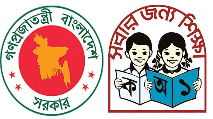প্রাথমিকে শিক্ষক নিয়োগ পরীক্ষা: মানতে হবে ১৯ নির্দেশনা