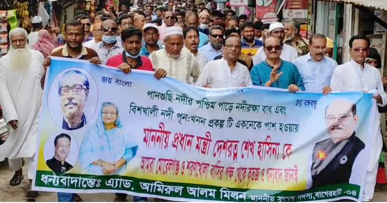 প্রধানমন্ত্রীকে অভিনন্দন জানিয়ে মোড়েলগঞ্জে আনন্দ র‌্যালি