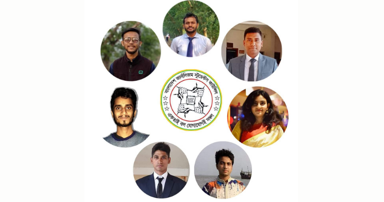 বিজেএসসি'র কমিটিতে ববির ৭ শিক্ষার্থী
