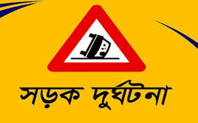 শায়েস্তাগঞ্জে সড়ক দুর্ঘটনায় নিহত ৩