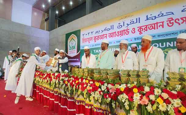 হিফযুল কুরআন অ্যাওয়ার্ড ও কুরআন উৎসব
