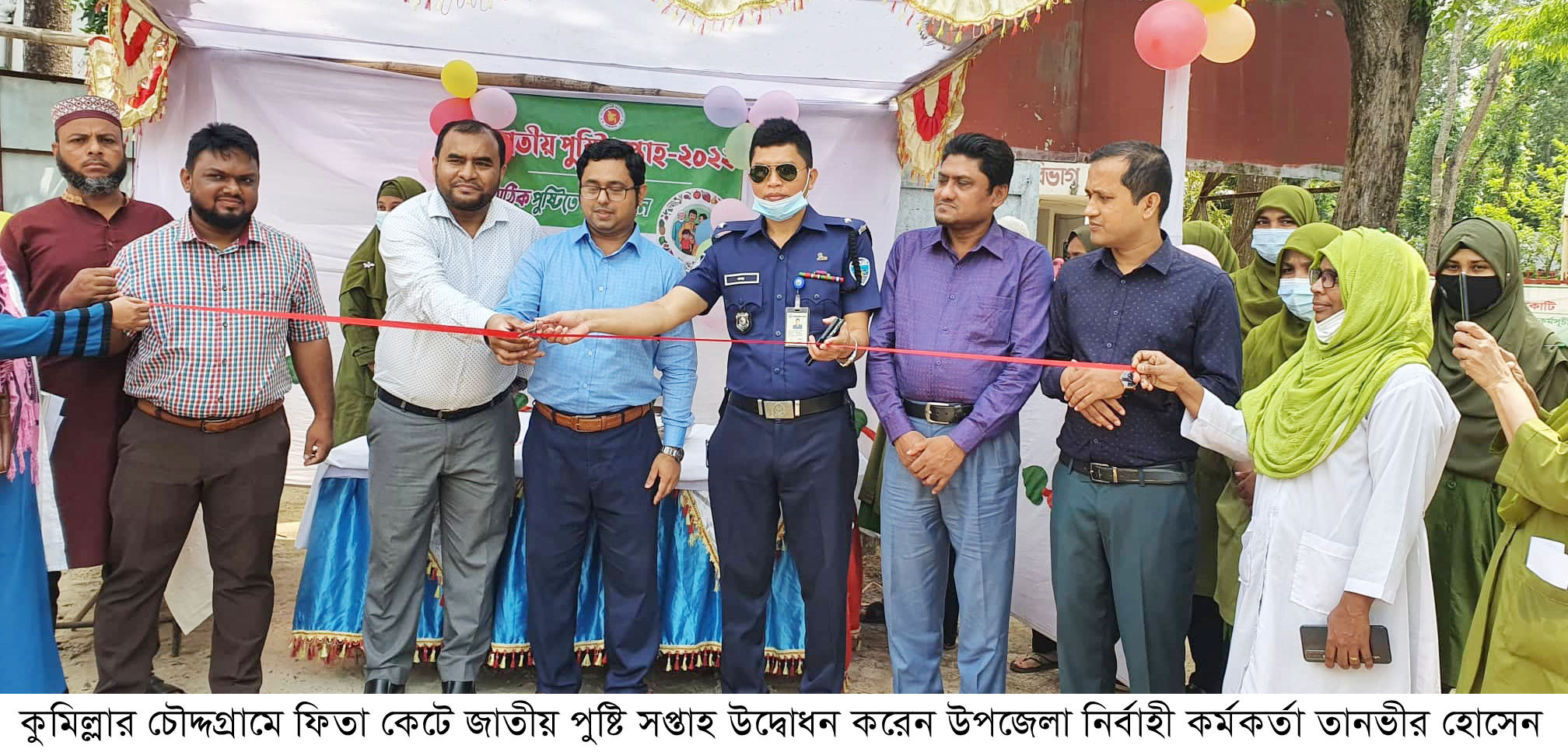 চৌদ্দগ্রামে জাতীয় পুষ্টি সপ্তাহ পালিত