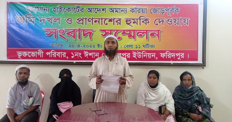 '৯৯৯' এ ফোন: ফরিদপুরে দুই রোযাদার নারীকে পুলিশের হয়রানির অভিযোগ