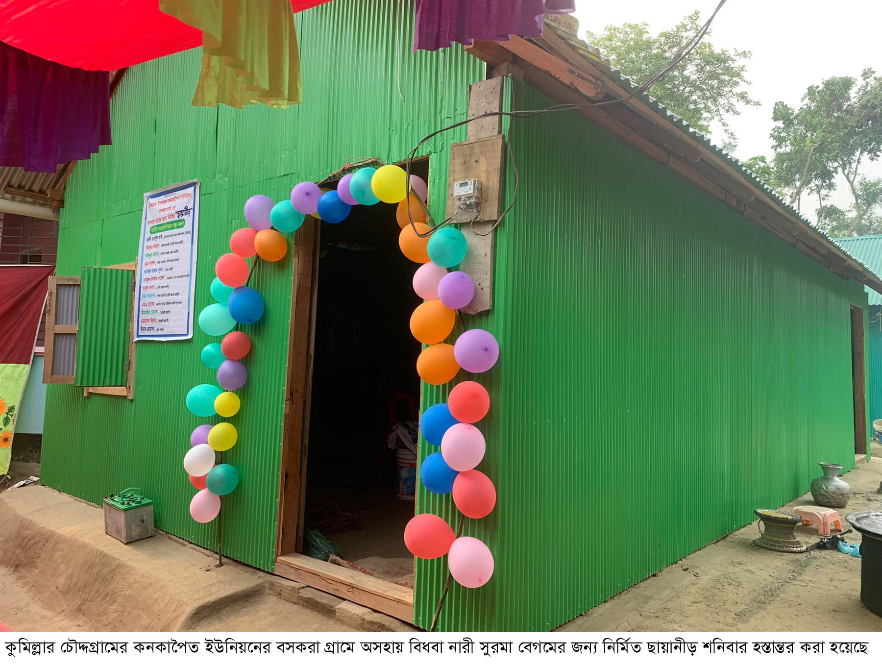 ‘ছায়ানীড়’-এ ঈদ উদযাপন করবেন বিধবা নারী সুরমা