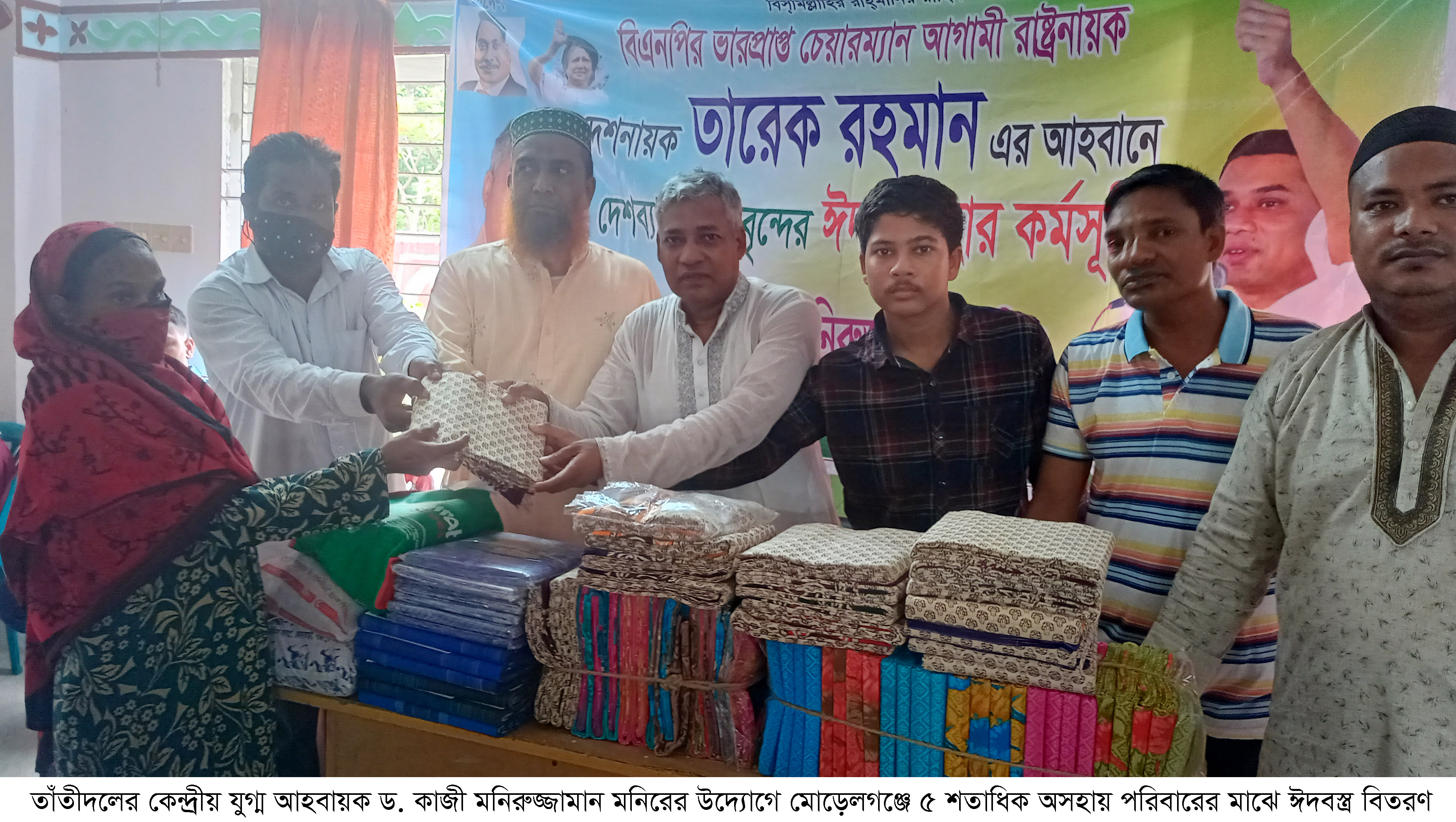মোড়েলগঞ্জে বিএনপির উদ্যোগে সেলাই মেশিন, ছাগল বিতরণ