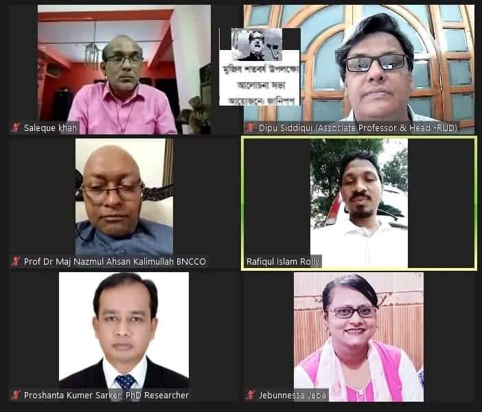 বঙ্গবন্ধু কৃতজ্ঞতার পাশে আবদ্ধ করেছেন পৃথিবীর সকল শোষিত মানুষকে: ড.কলিমউল্লাহ