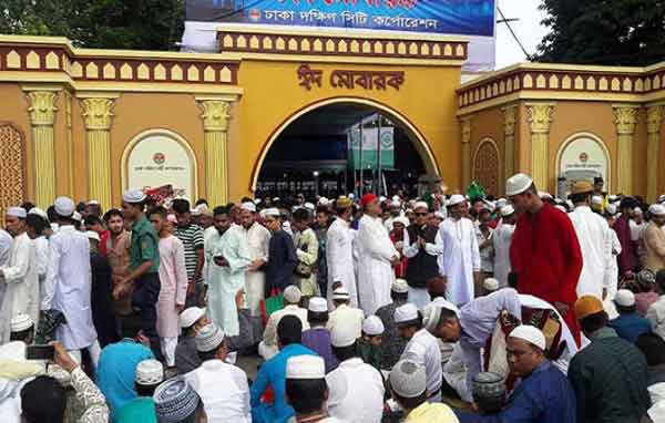 দুই বছর পর জাতীয় ঈদগাহে ঈদের জামাত অনুষ্ঠিত
