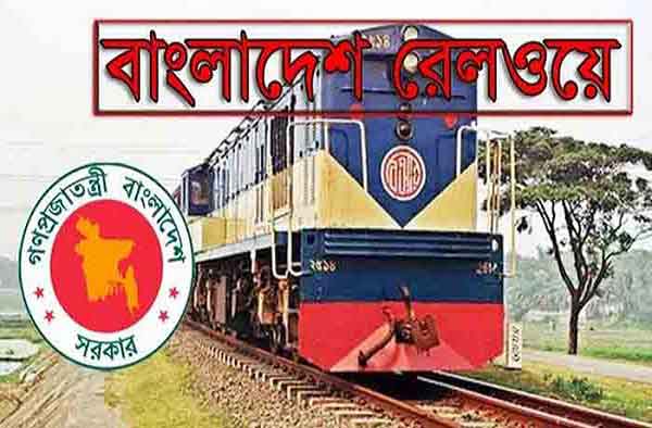 ৭ ও ৮ মে’র ফিরতি ট্রেনের টিকেট বিক্রি চলছে