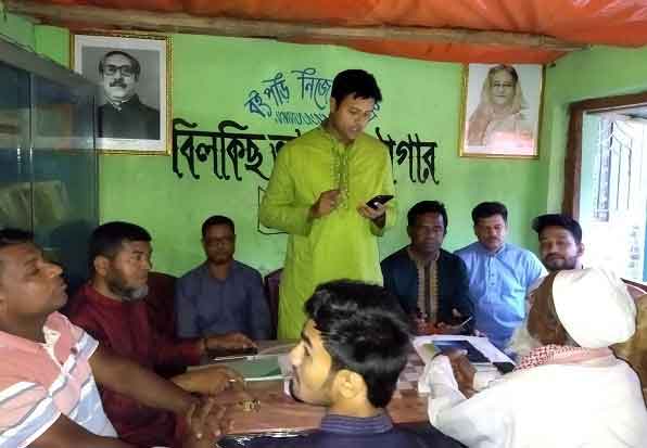 ‘কেন বই পড়বো, পাঠাগারের প্রয়োজনীয়তা’ শীর্ষক আলোচনা