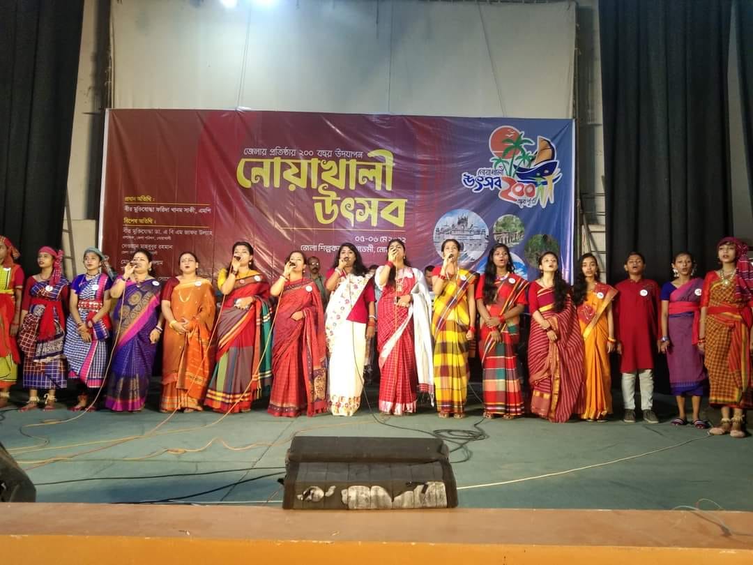 শেষ হলো ২০০ বছর পূর্তি উপলক্ষে দুই দিনব্যাপী ‘নোয়াখালী উৎসব’