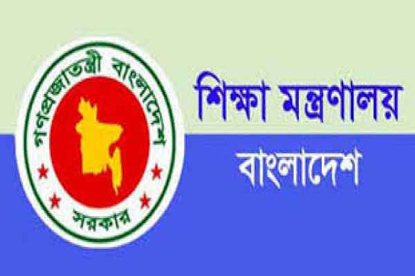 শিক্ষা মন্ত্রণালয়ে প্রধানমন্ত্রীর নামে প্রতারণা : কঠোর ব্যবস্থার নির্দেশ
