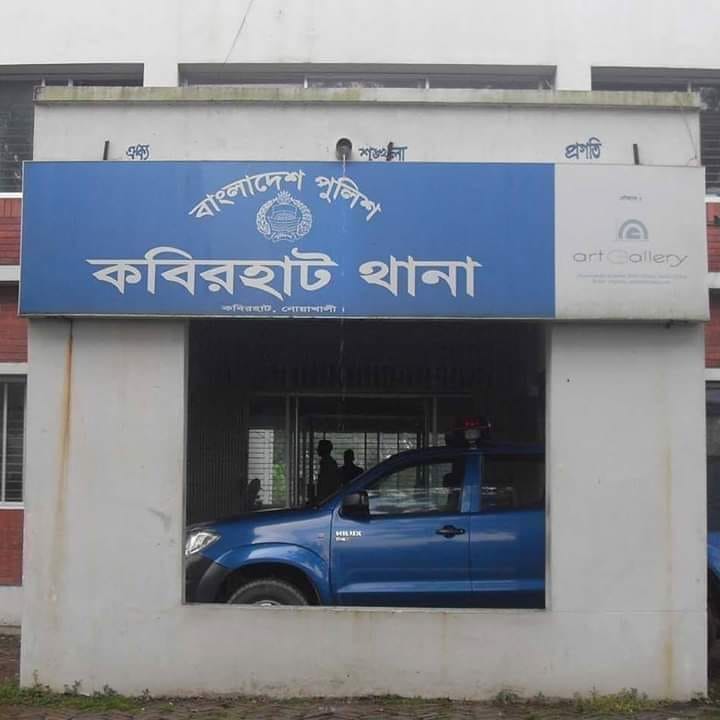 নোয়াখালীতে ২০০ কেজি সরকারি চাল কালো বাজারে বিক্রি, গ্রেফতার ২