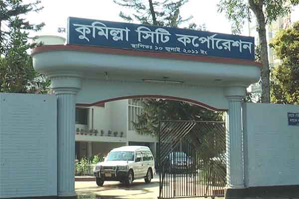 কুমিল্লা সিটি নির্বাচনে ইসির ৯ দফা নির্দেশনা