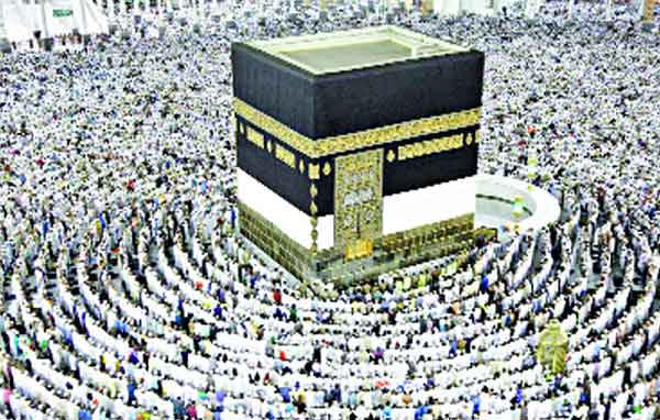 হজের নিবন্ধন শুরু, চলবে ১৮ই মে পর্যন্ত