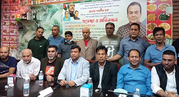 শামীম হককে অভিনন্দন জানিয়ে স্পেন আ'লীগের সভা