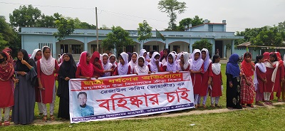 নাটোরের লালপুরে শিক্ষকের বিরুদ্ধে ধর্ষণের অভিযোগ, অভিযুক্তকে সাময়িক বহিষ্কার