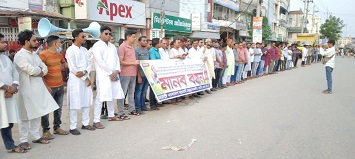 নাটোরে বিএনপি জামায়াতের নৈরাজ্য ও সন্ত্রাসী কর্মকান্ডের প্রতিবাদে স্বেচ্ছাসেবকলীগের মানববন্ধন