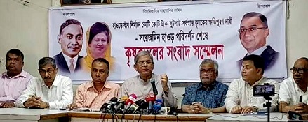 হাওর অঞ্চলের শস্য নিরাপত্তায় কৃষকদলের ৭ সুপারিশ