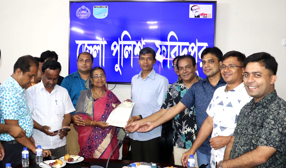 ফরিদপুরে পুলিশকে জমি দিলেন জমিদার পরিবার