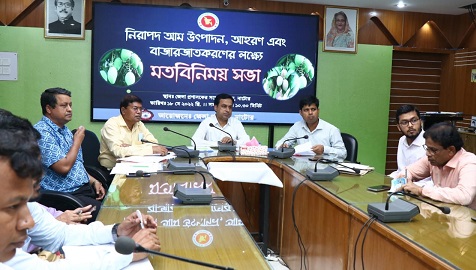 নাটোরে ২০ মে থেকে আম নামানোর দিন নির্ধারণ