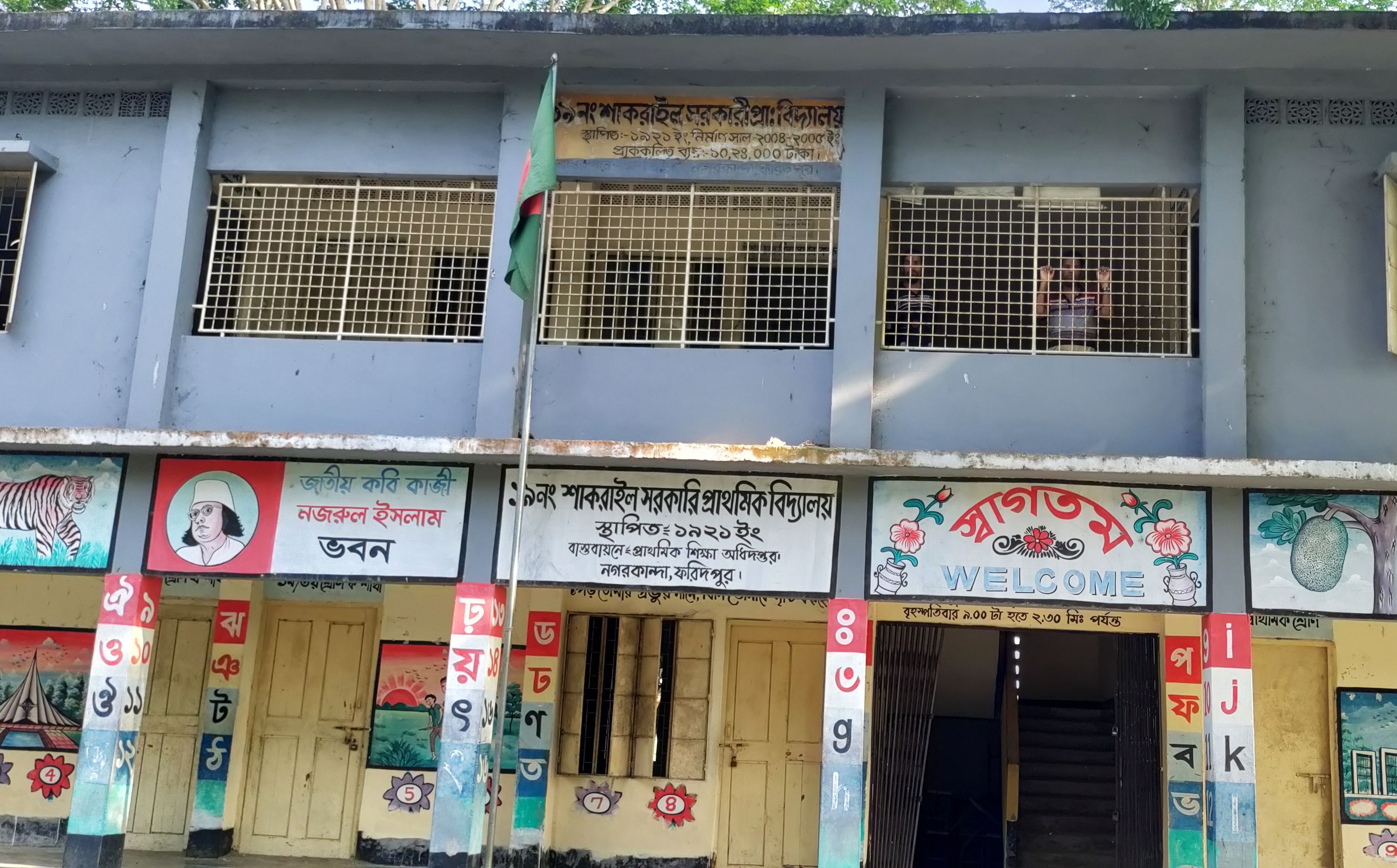 ফরিদপুরে স্কুল ছুটি দিয়ে শ্রেণিকক্ষে রমরমা কোচিং বানিজ্য