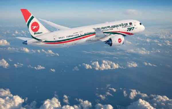 বিমানের ওয়েব চেক-ইন শুরু ১ জুন