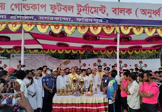 ফরিদপুরের নগরকান্দায় বঙ্গবন্ধু ফুটবল টুর্নামেন্টের ফাইনাল খেলা অনুষ্ঠিত