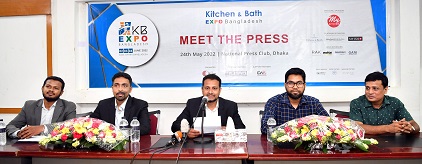ঢাকায় শুরু হচ্ছে ৩ দিনব্যাপি প্রথম কিচেন অ্যান্ড বাথ এক্সপো