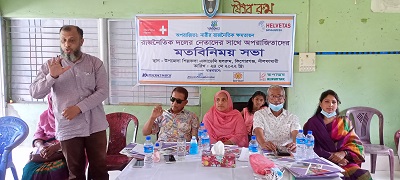 কিশোরগঞ্জে অপরাজিতা প্রকল্পে রাজনৈতিক নেতাদের সাথে মতবিনিময়