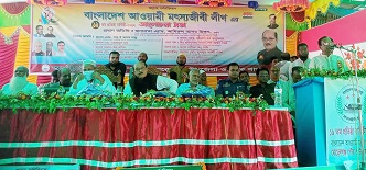 মোড়েলগঞ্জে মৎস্যজীবী লীগের প্রতিষ্ঠাবার্ষিকীতে আলোচনা সভা