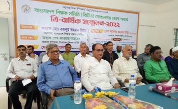 গোপলগঞ্জে শিক্ষক সমিতির ত্রি-বার্ষিক সম্মেলন অনুষ্ঠিত