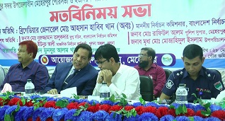 নির্বাচনে নকলের কথা ভুলে যান: মেহেরপুরে নির্বাচন কমিশনার