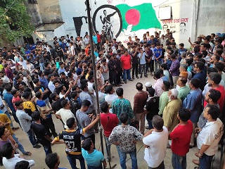 ফরিদপুরে যুবদলের বিক্ষোভ সমাবেশ অনুষ্ঠিত