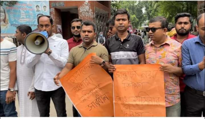 ছাত্রদলের হামলার প্রতিবাদে তিতুমীর কলেজে ছাত্রলীগের মানববন্ধন