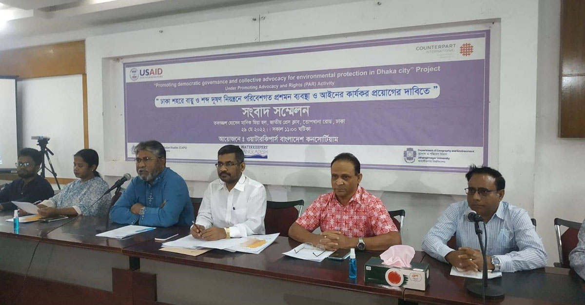 বায়ুদূষণে শীর্ষে শাহবাগ, শব্দদূষণে গুলশান